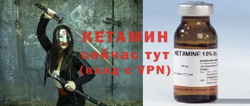 hydra маркетплейс  хочу наркоту  Видное  Кетамин ketamine 